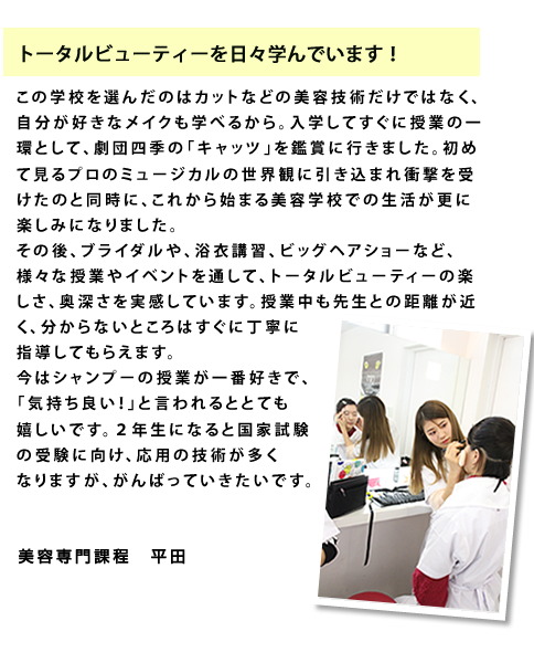 学生主体のイベントが楽しいです!